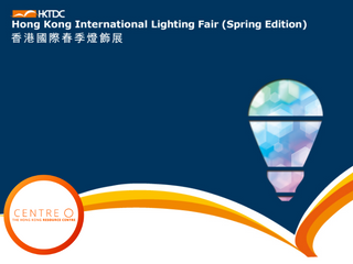 2019 hk lighting fair.png
